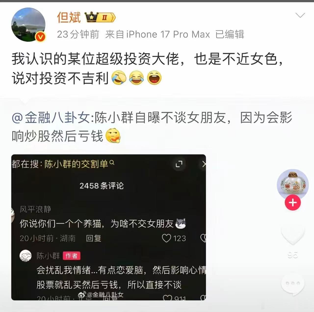 你近吗？ 