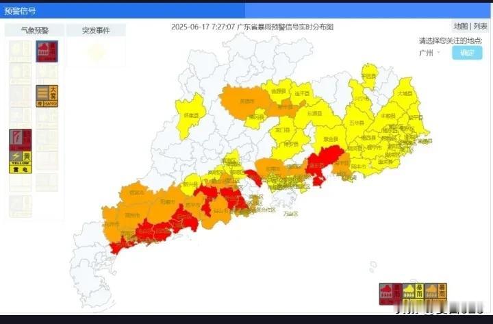珠海突发强降雨，全市教育机构紧急停课，应对极端天气挑战。
珠海近日遭遇强雷雨云团