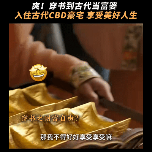 李一桐新剧一觉醒来变李亿桐搞事业的大女主谁能不爱啊书卷一梦 ​​​