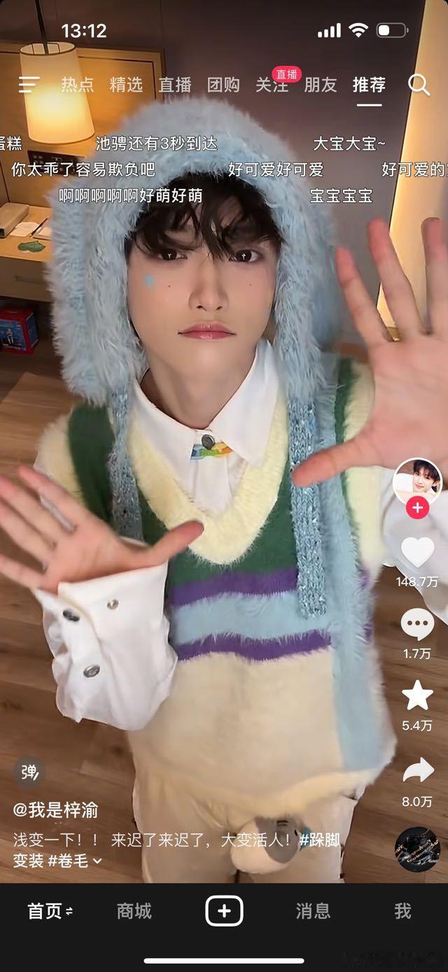 梓渝女朋友发文6.0另外一个也有女朋友了？ ​​​