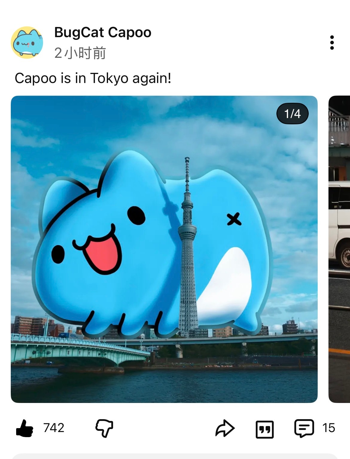 好萌好萌 ​​​