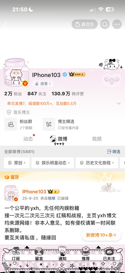 在线征集一个背景图…… 