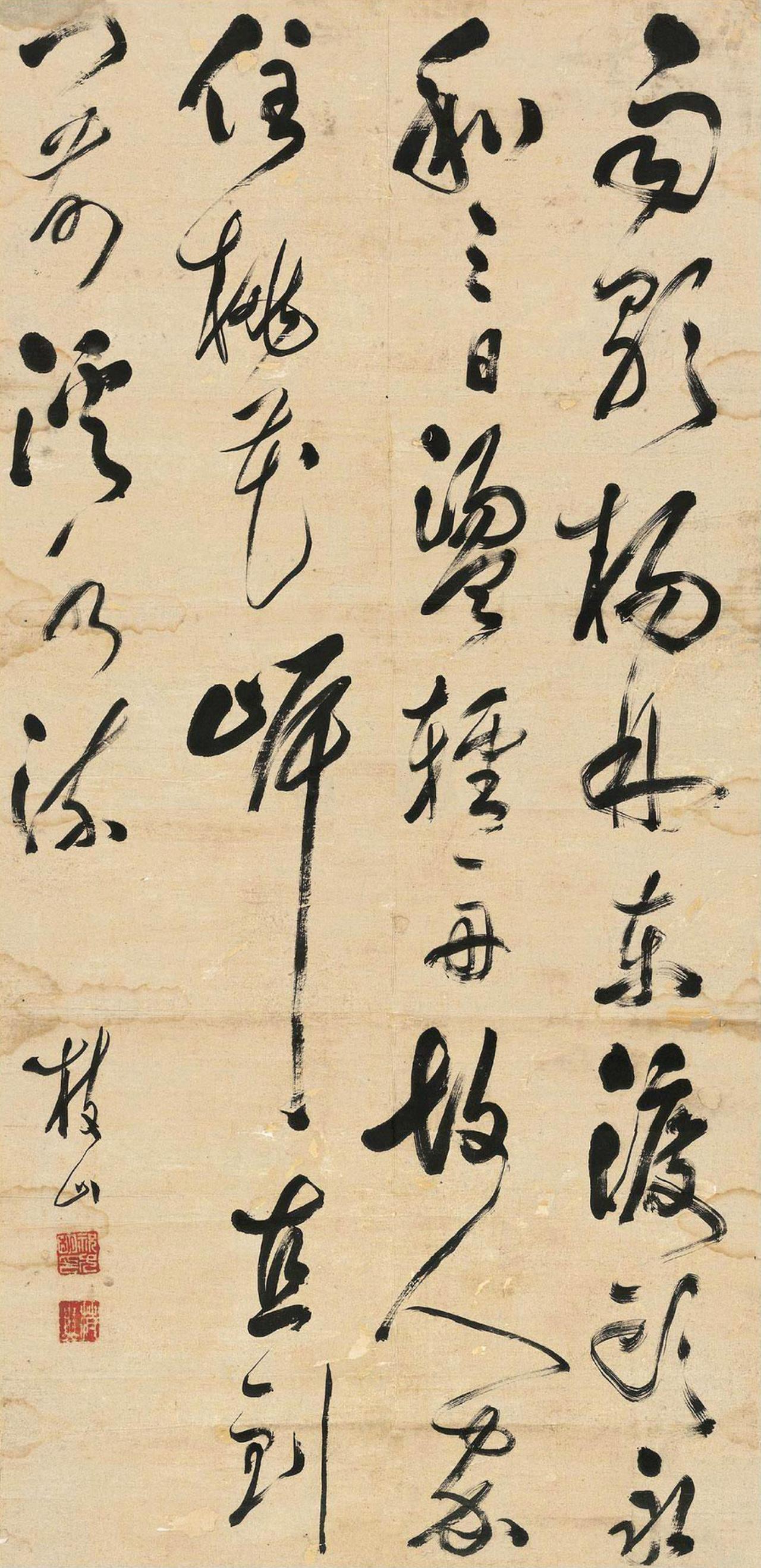 祝允明草书七绝镜心书法欣赏