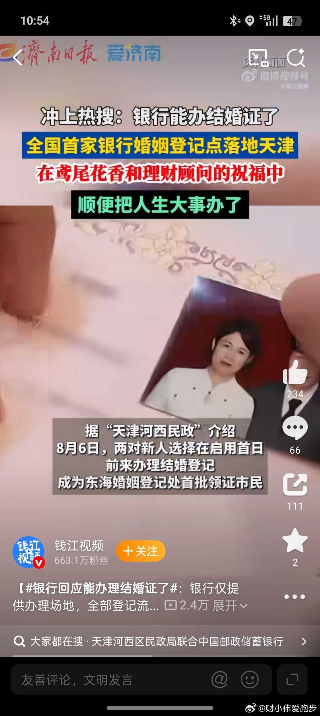 小伟来到了六里桥长途客运站，买了车票11:30分出发，还有一个小时，时间还早肚子