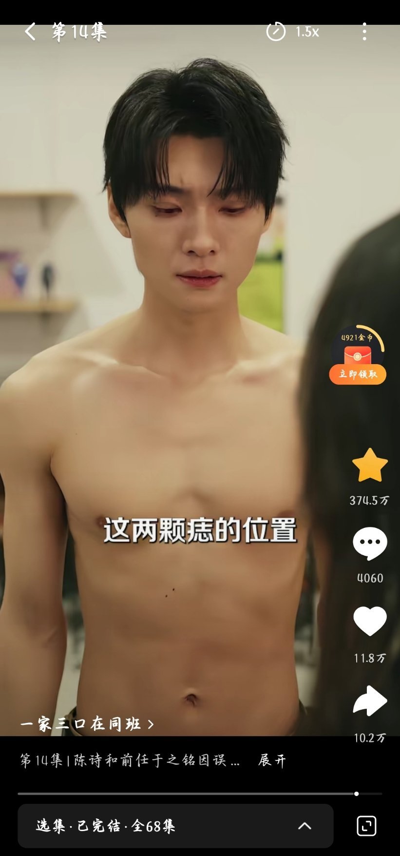 这身材我要笑似了 