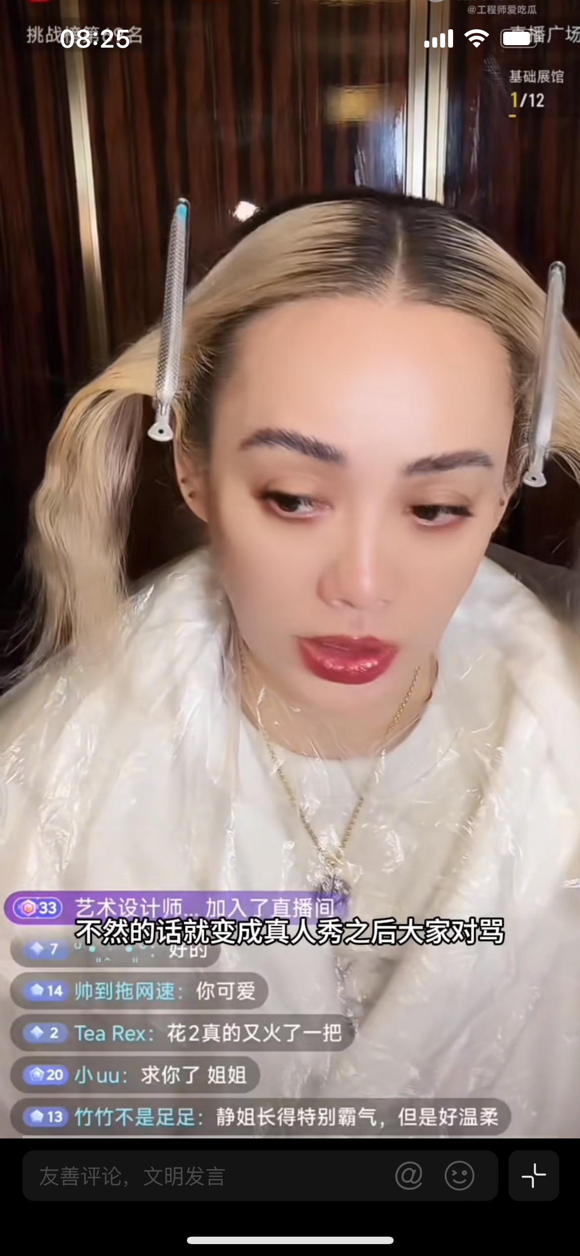 宁静曾提议花少2原班人马去拍部剧花儿与少年2考古话题持续发酵，一段早年访谈内容被