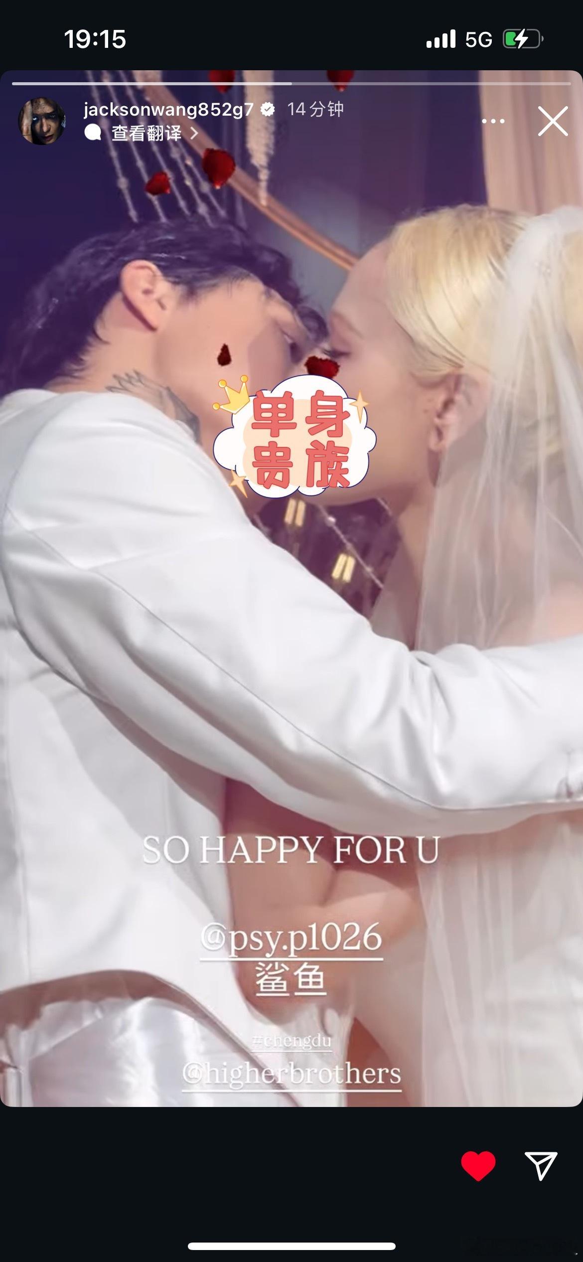 王嘉尔 你为什么还要放大😂 ​​​