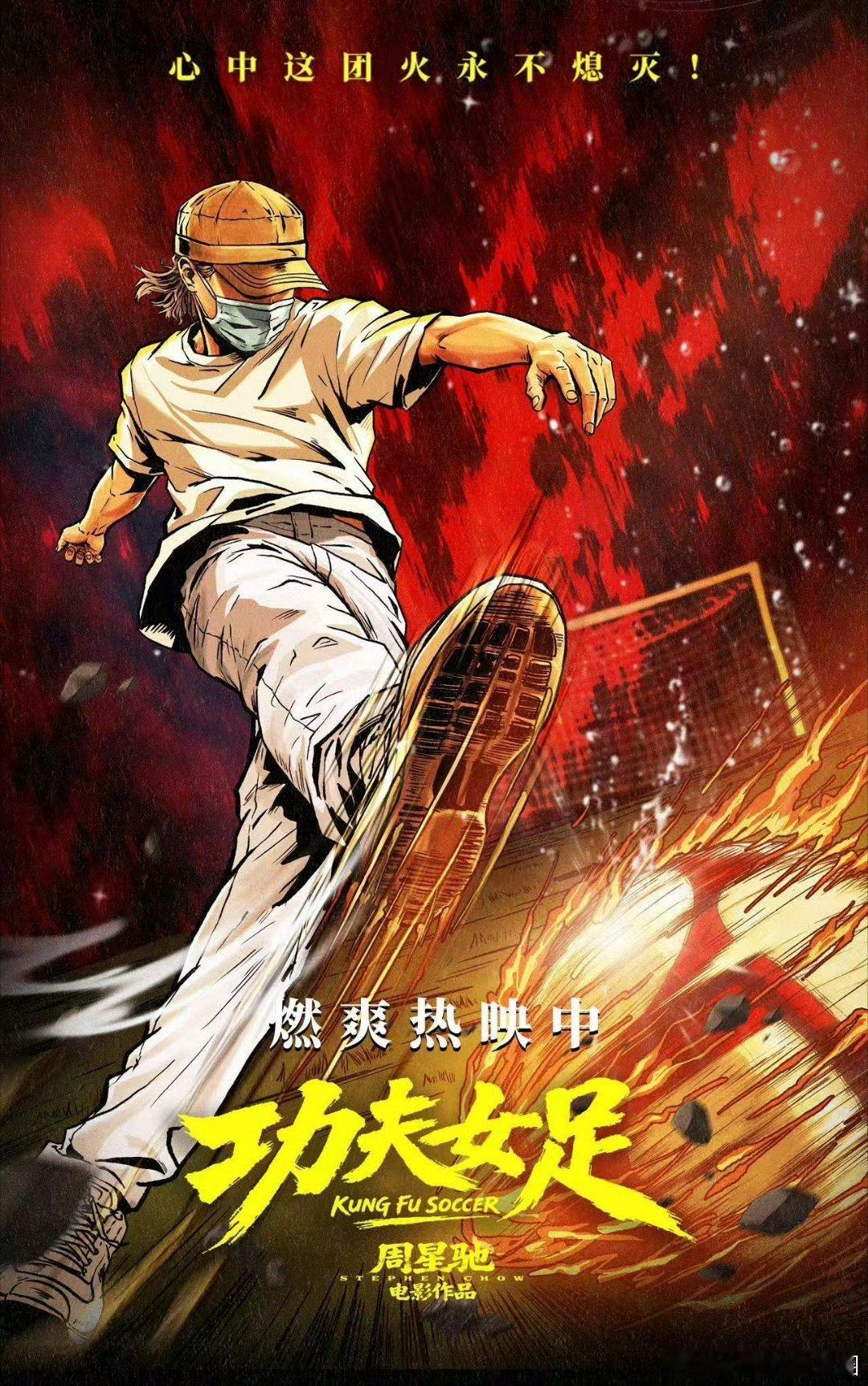 周星驰车窗内偷偷和影迷挥手星爷躲车里偷摸挥小手，以为没人瞧见，其实咱影迷眼眶都湿