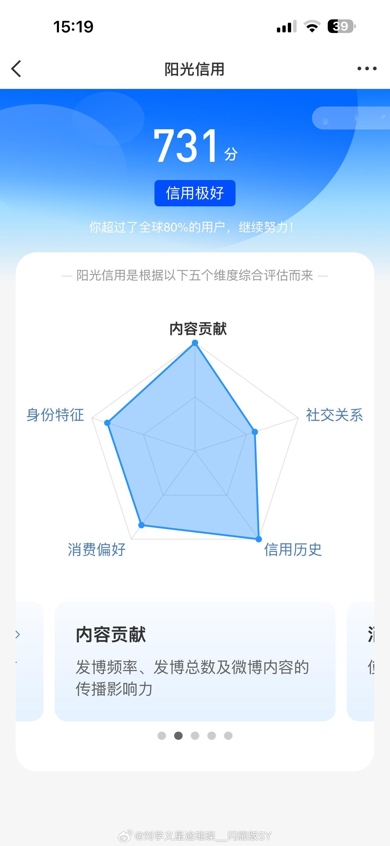 终于