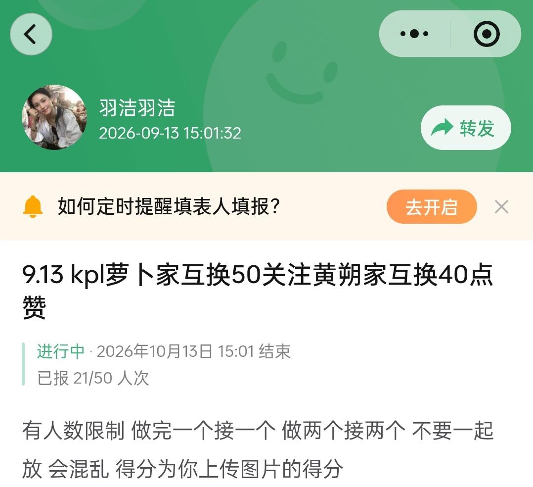 空悲切…… ​​​