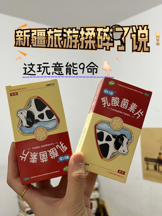 新疆土著实在忍不了了