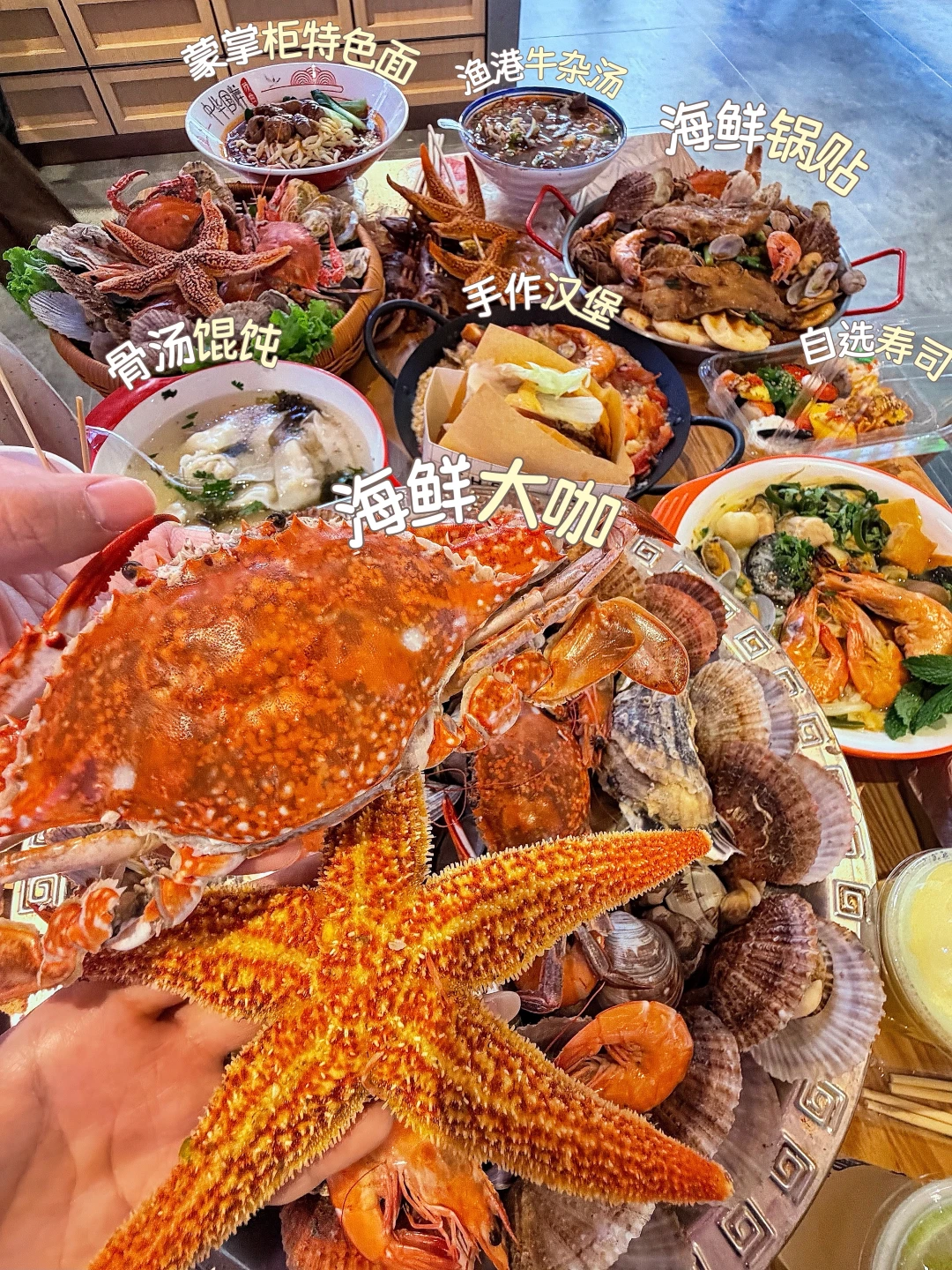 逛万平口不暴晒✨避暑干饭一站式搞定