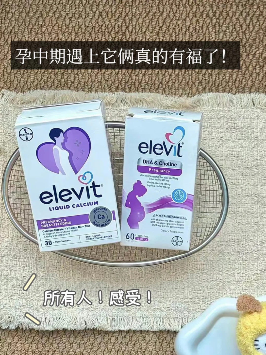 凑单买的DHA，孕晚期睡整觉气色太好了！