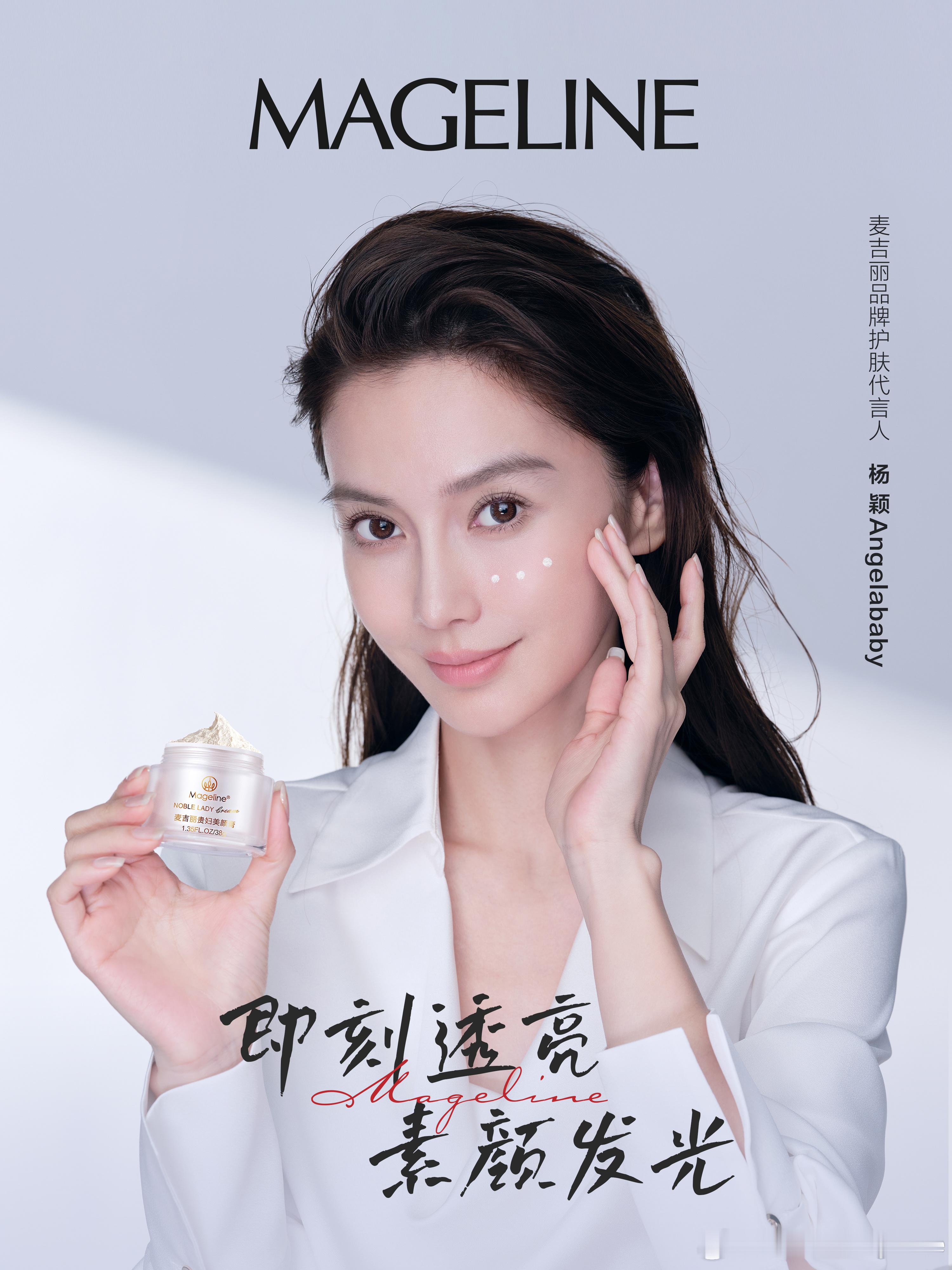 杨颖 [手指比心]angelababy 小麦更新一则➡️来互动一下 参与小麦的抽