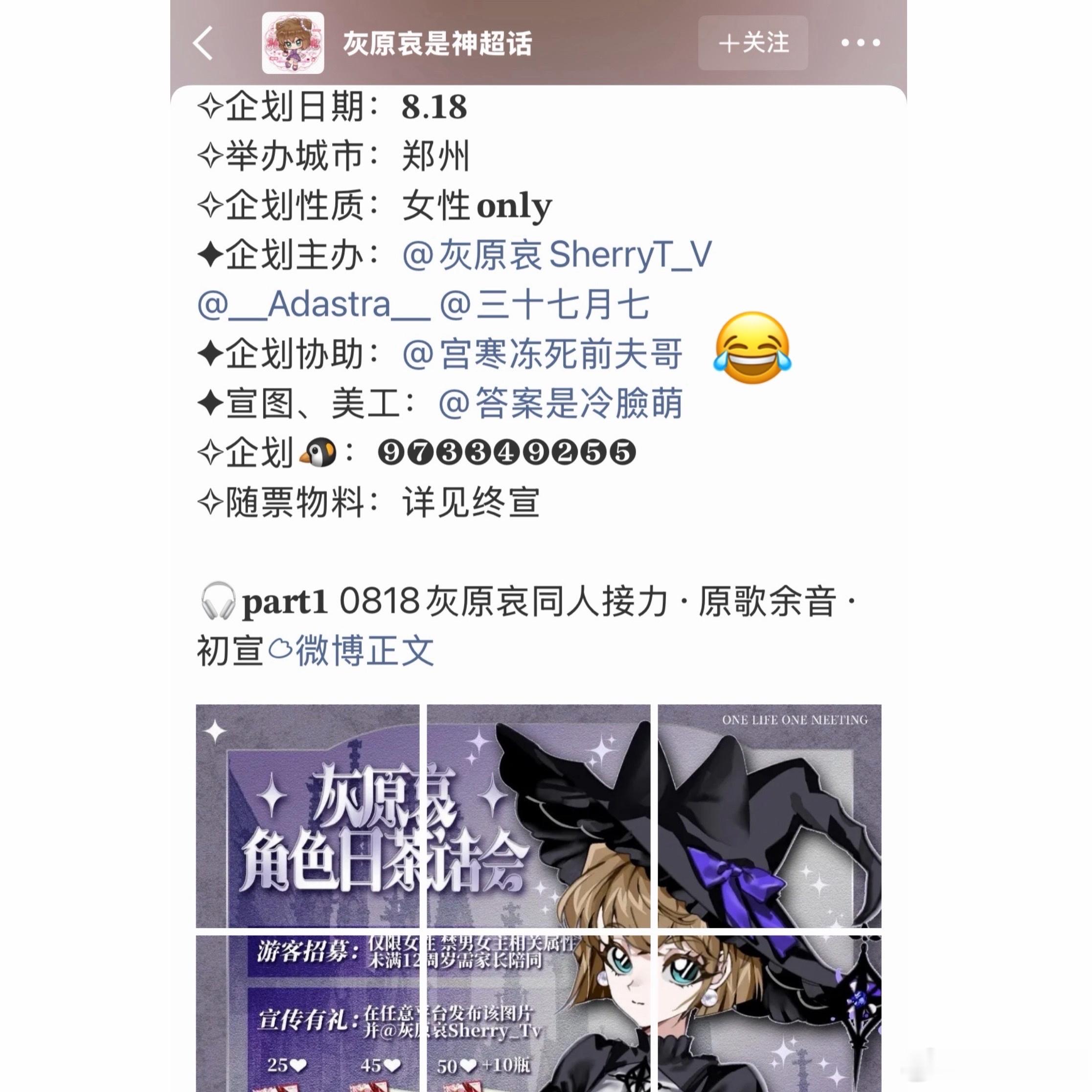 关于为什么今天宫寒斑点🐶突然携不亻直几个子的灰原哀对着毛利兰破如房，详情见⬇️