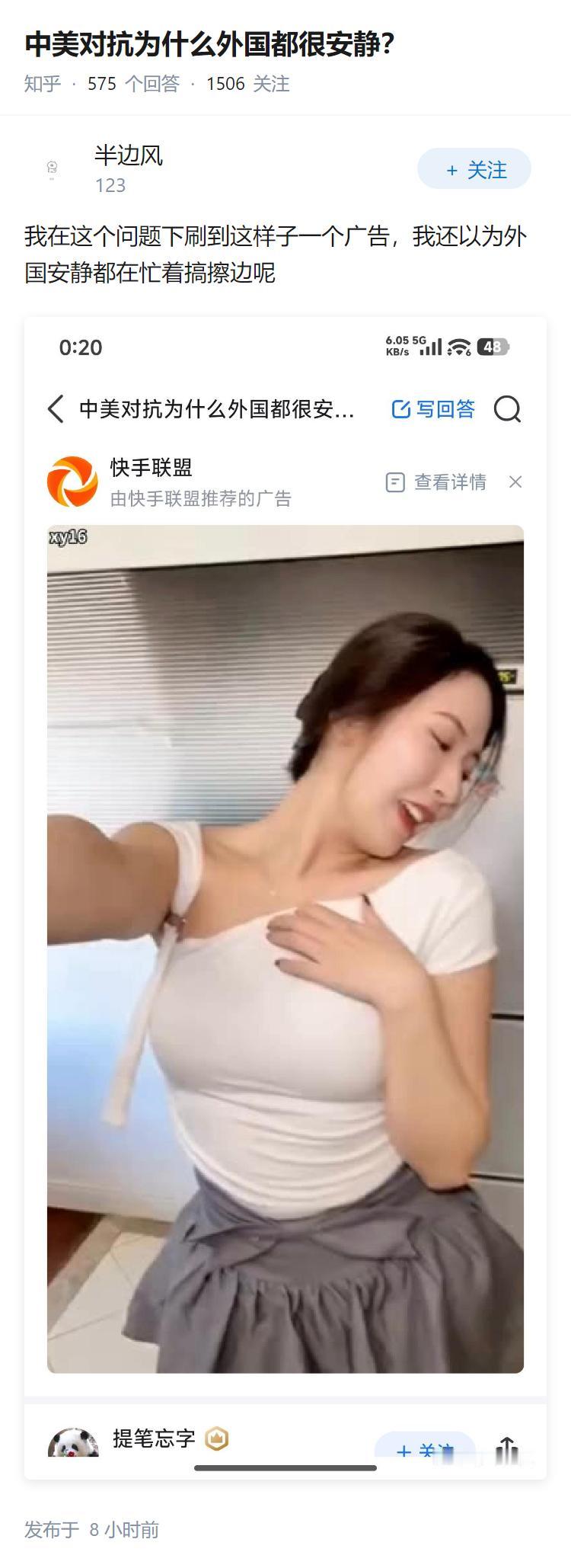 中美对抗为什么外国都很安静？