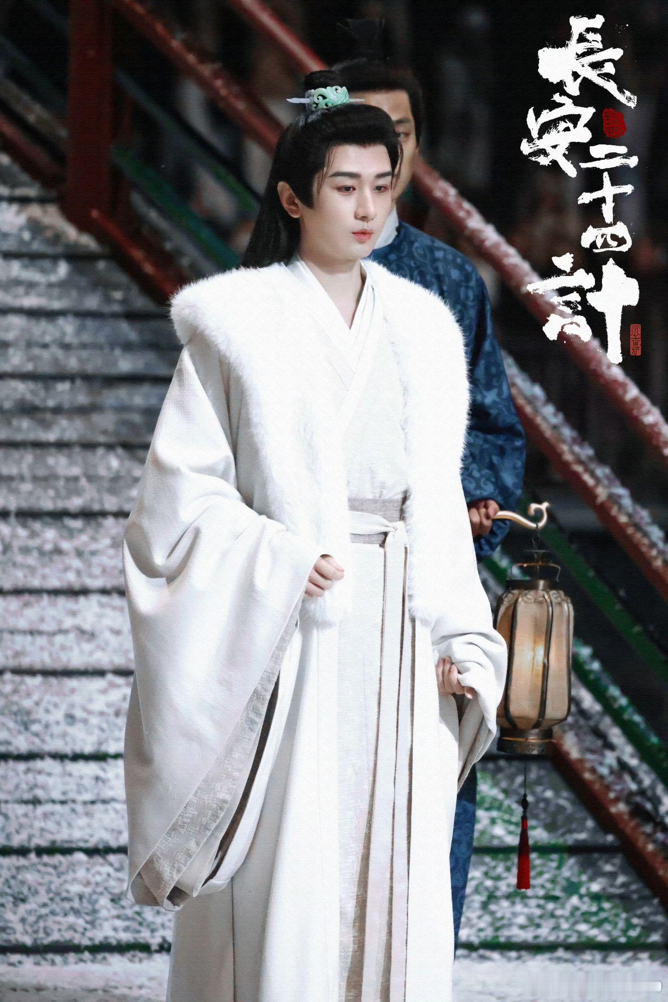 长安城的天，要变了。这盘棋局之下，谁才是真正的棋子？成毅长安二十四计cy成毅谢淮