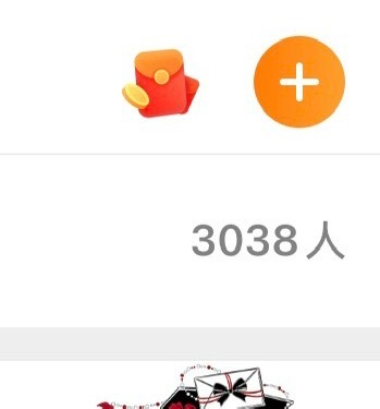 这3038个人都跟我养铁的话………… ​​​