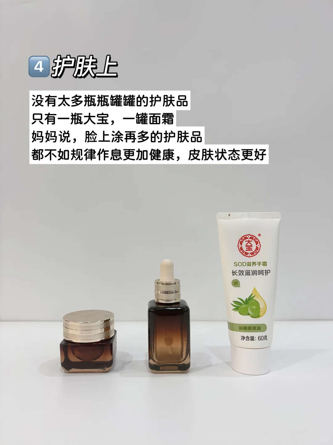 极简生活，跟着我妈学省钱过日子！！