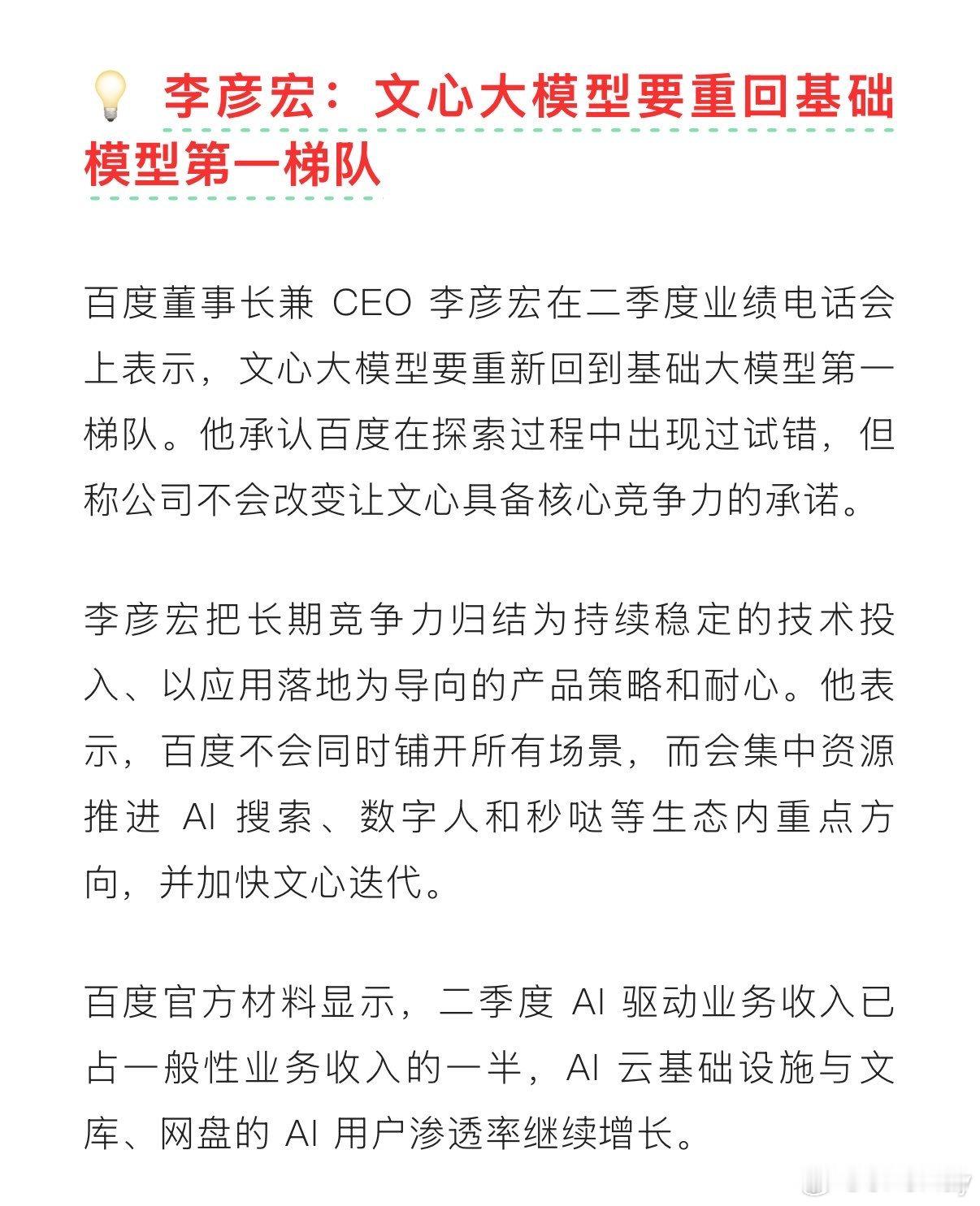 每天一个笑话 