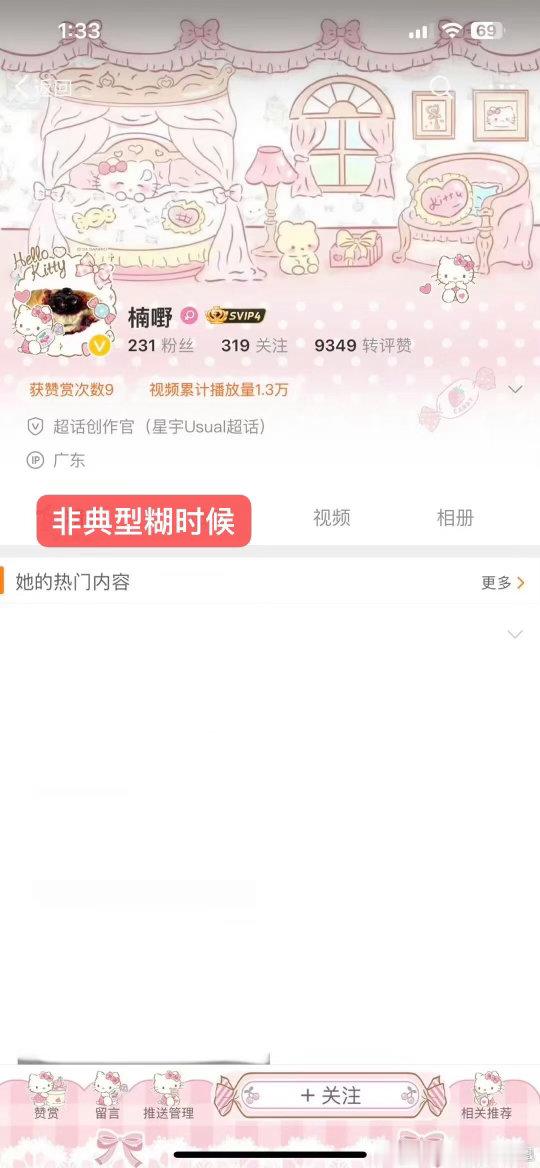 分享图片 
