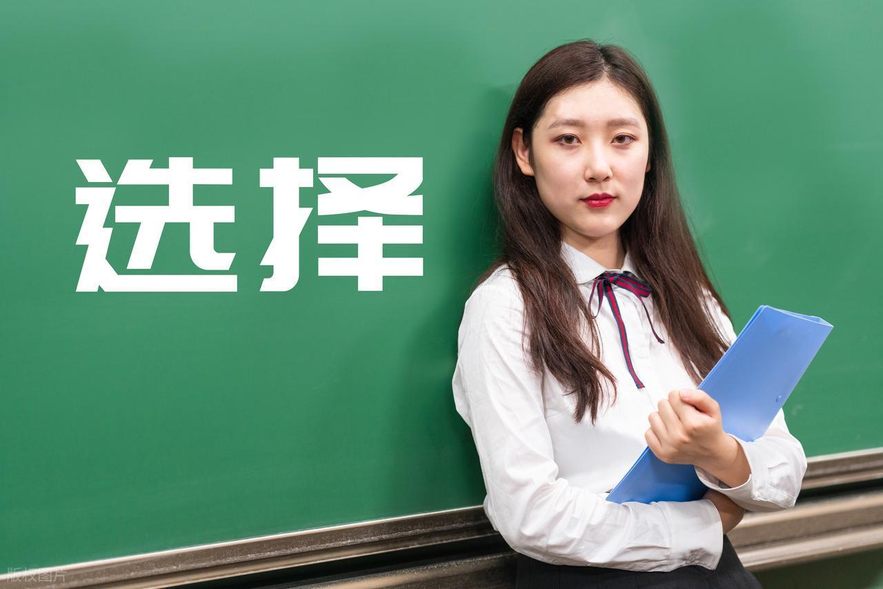 过来人的选专业建议根据我的经历，高考选专业起码要有两个条件。一是你必须对所选的专