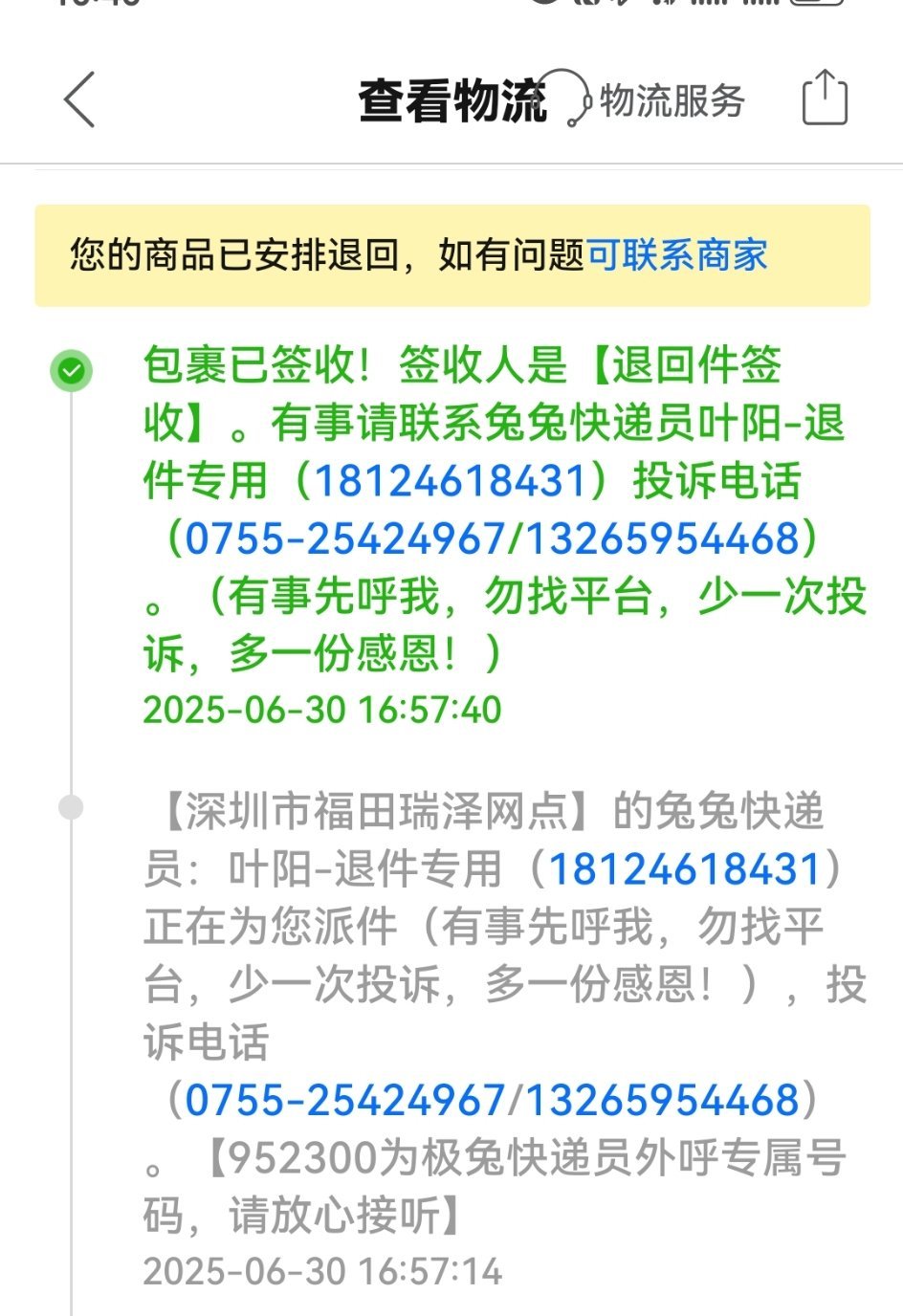 好吧，就这样。 ​​​