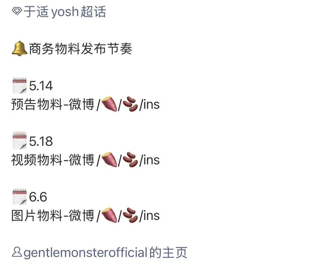 于适是拿下GM眼镜的商务了吗？ 