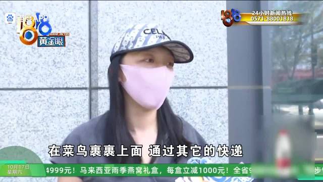 只是想取消个订单，却被快递员误解为投诉，带着哭腔上门讨说法。面对情绪激动的快递员，怀孕七个月的刘女士