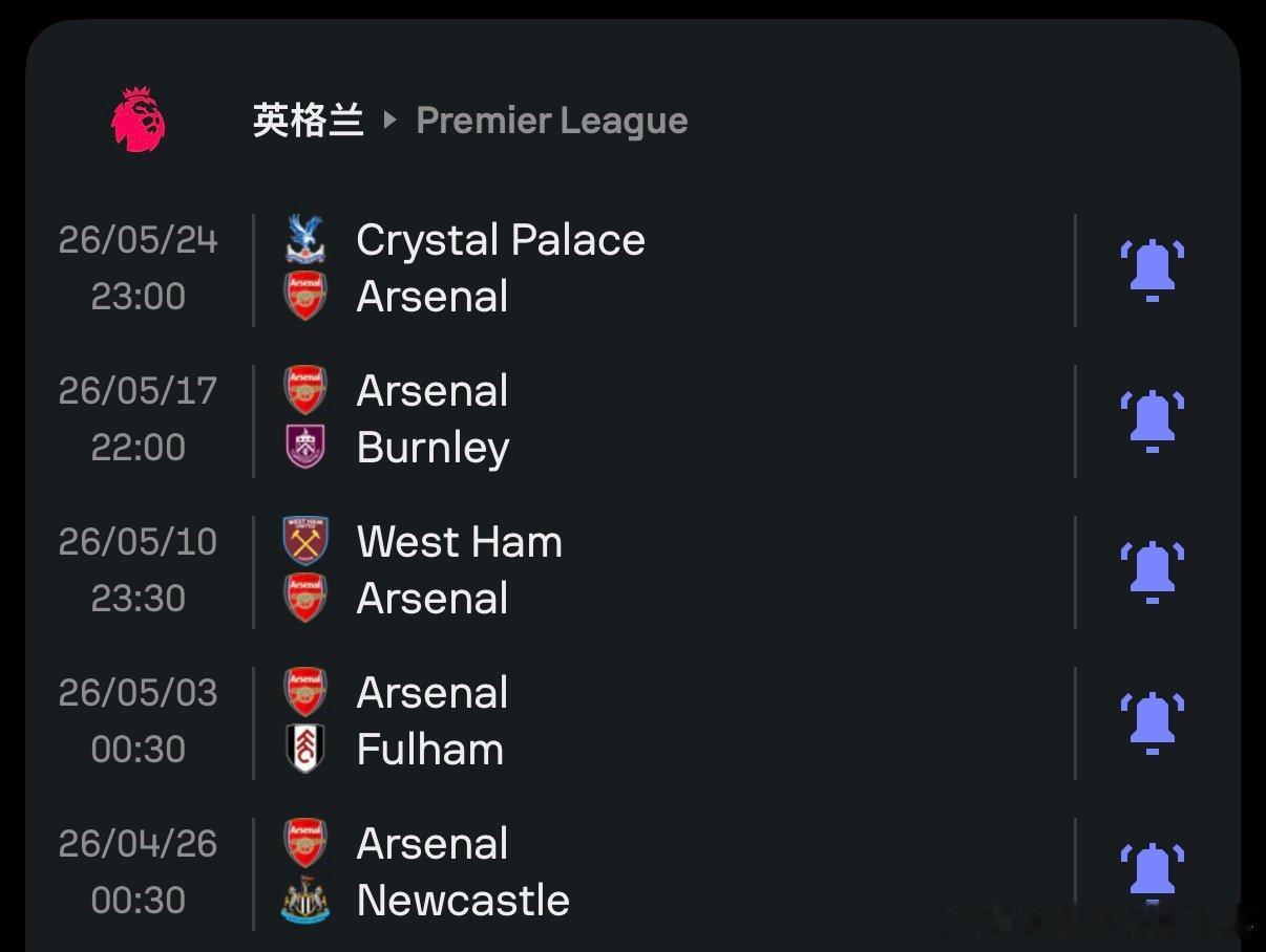 曼城接下来还剩6场比赛，目前两连胜阿森纳接下来还剩5场比赛，目前两连败曼城2比1