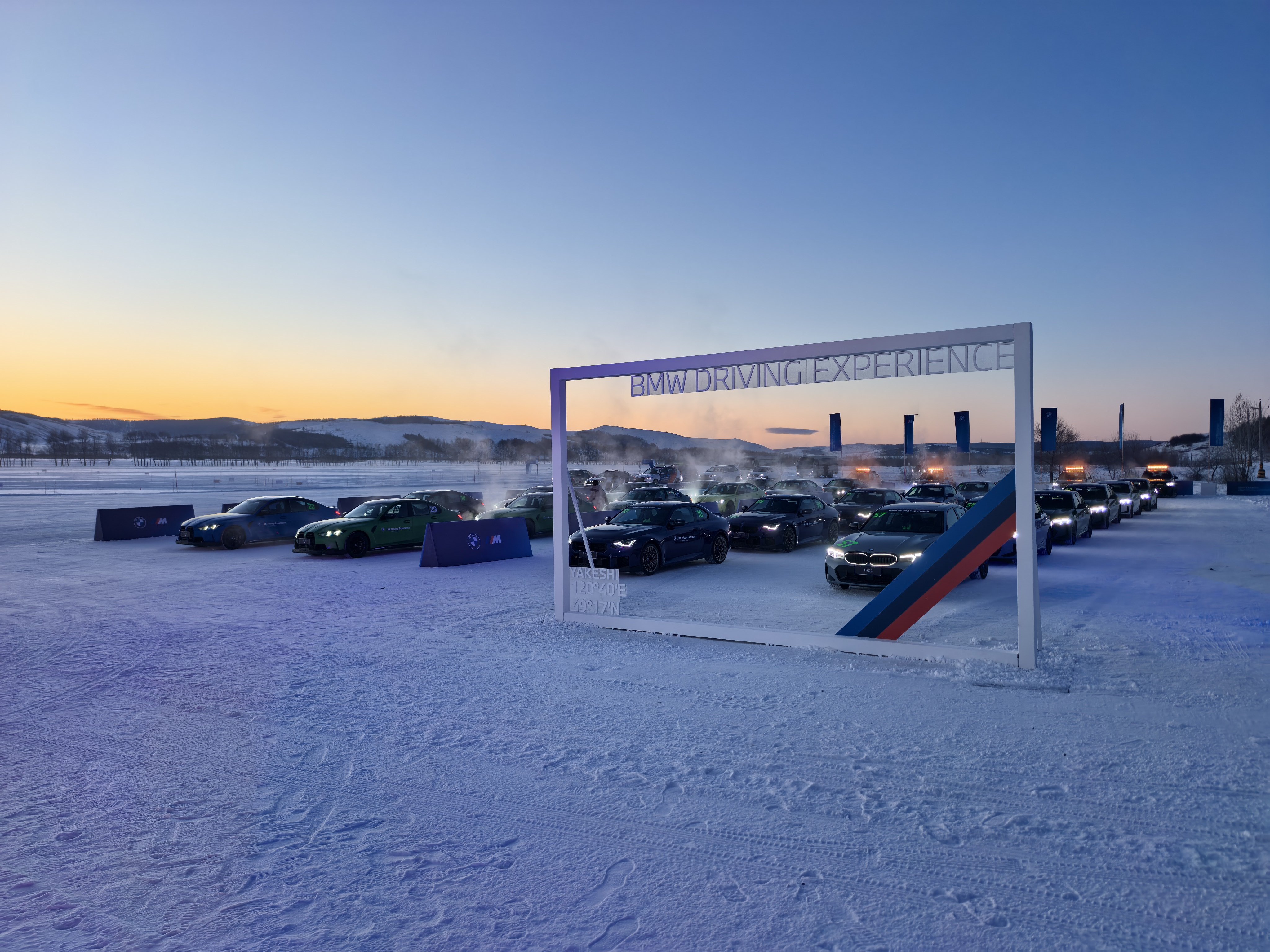 宝马是真让喜爱驾驶的人欲罢不能身体未痊愈就来零下28度的牙克石了天还没亮就到冰面