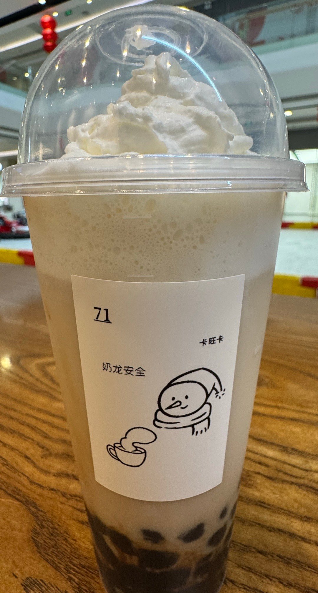 奶龙安全