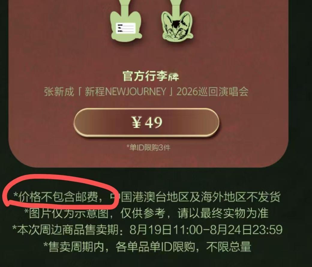 我不想说话了已经，没开周边的时候首页都是让上周边说要孝成成支持成成回血的，我也很