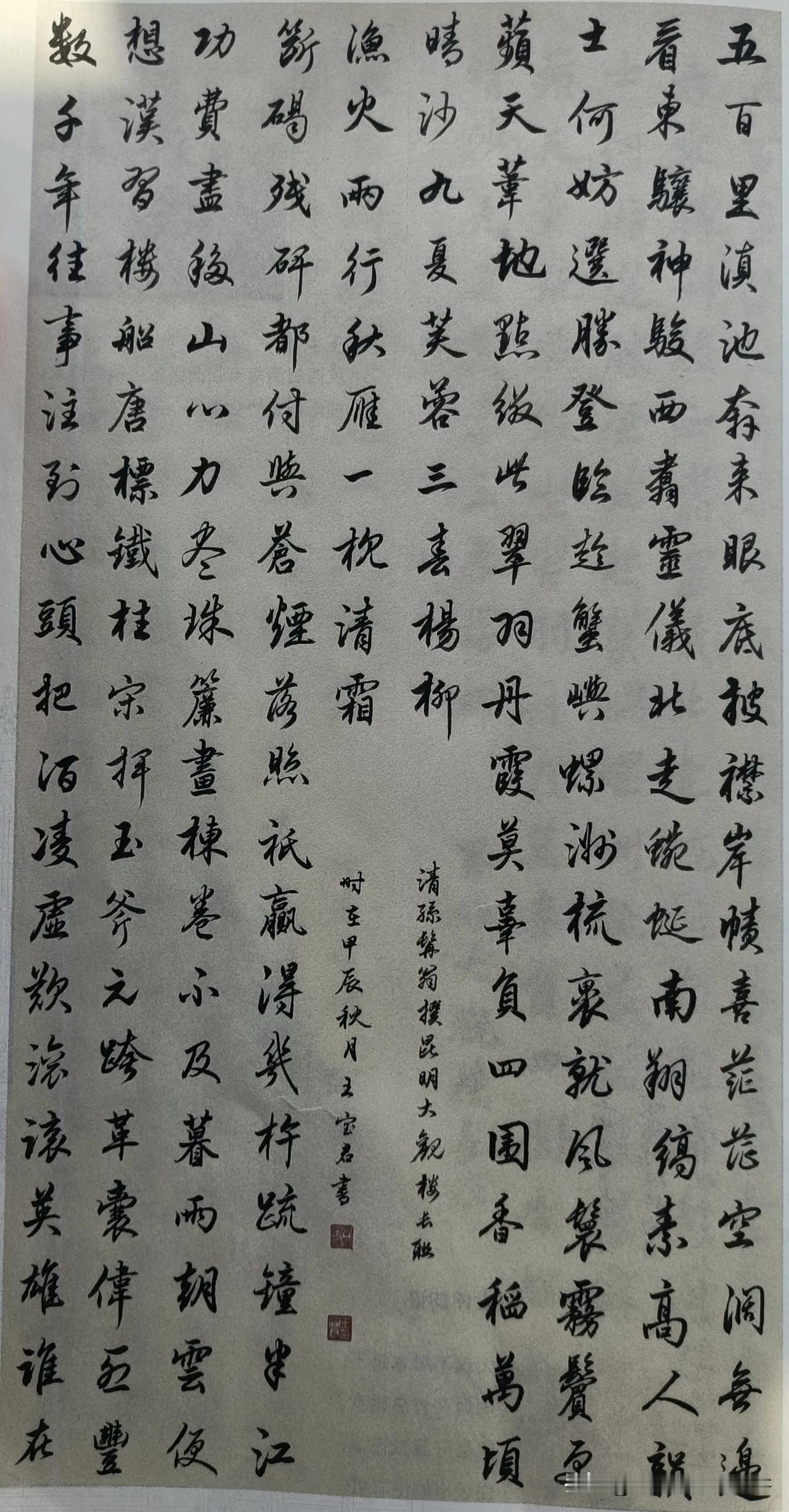 晒晒书画作品