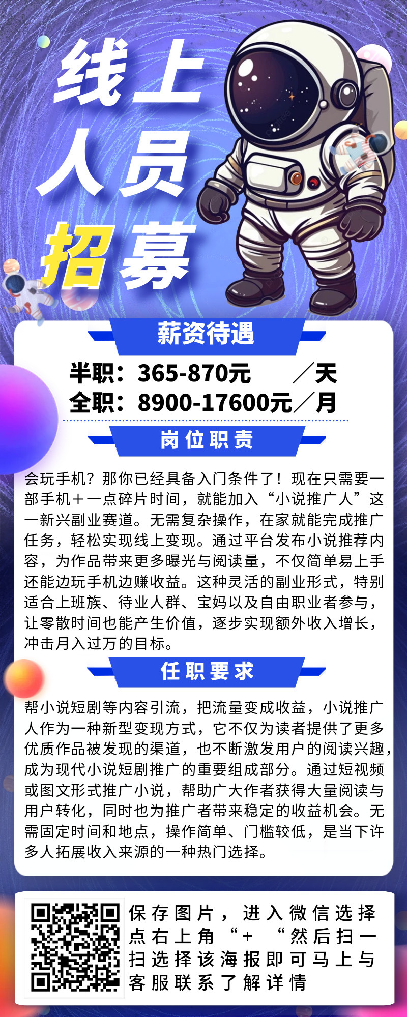 分享图片 