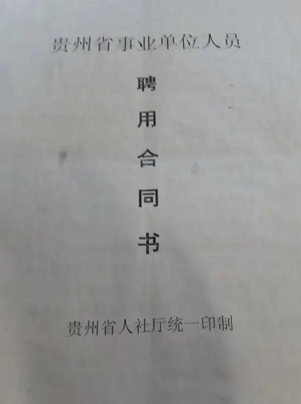 211 硕士作为人才引进，月薪 4 千，因不满五年的合同期限，离职被收 8 万违