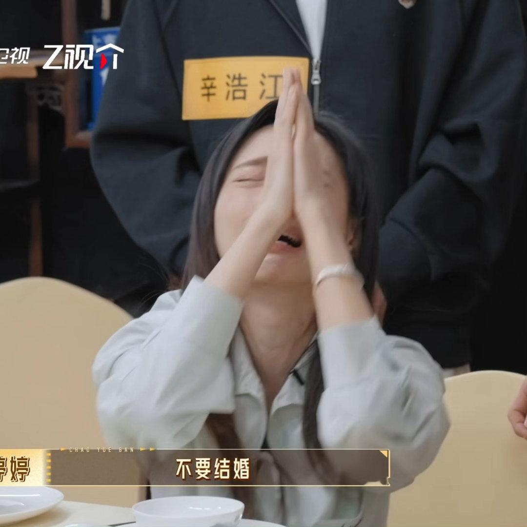 黄婷婷表演疑似假哭无限超越班 说她假哭的人，大概没经历过那种“明明在演别人，却把