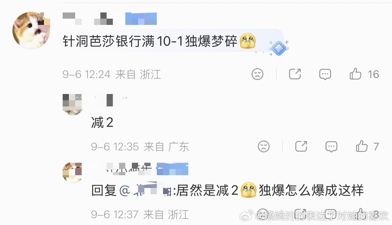 当时时尚芭莎十月刊官宣后，那家粉丝为了给自己家虐粉开了几百个孙颖莎嘿帖，看到孙颖