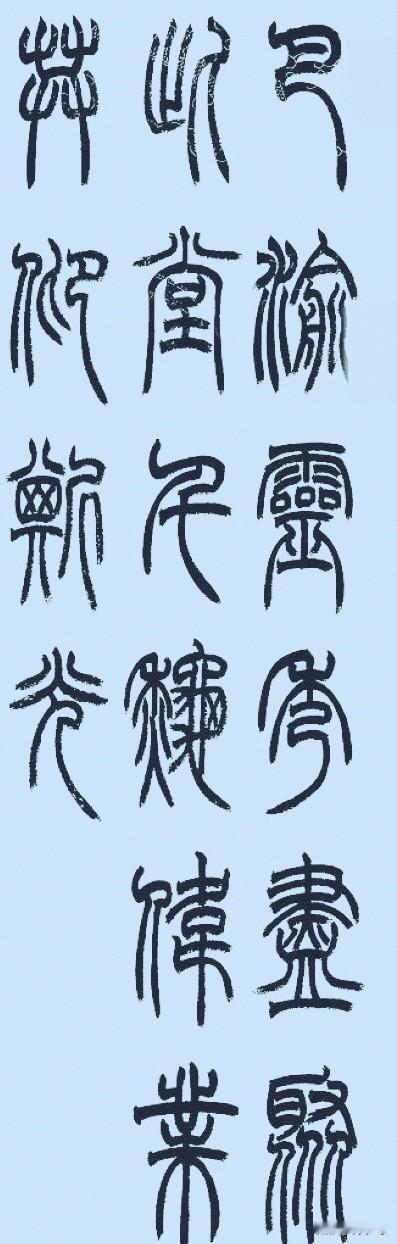 日临一帖
必有所得
世界
早安
[祈祷]