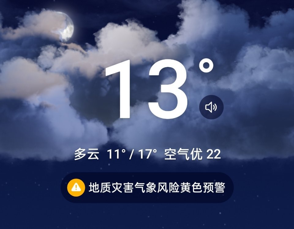 其实山西叫小东北。。 ​​​