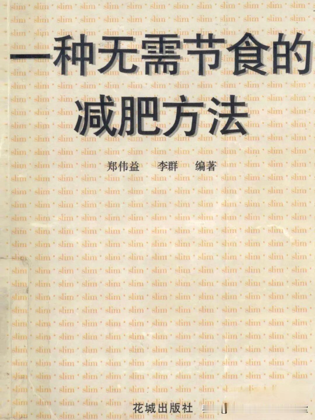 书刊架角落2026.5.27辑03
