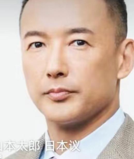 日本 议员 山本太郎曾 表示：如果日本真的与中方发生了冲突，那么日本的重要城市必