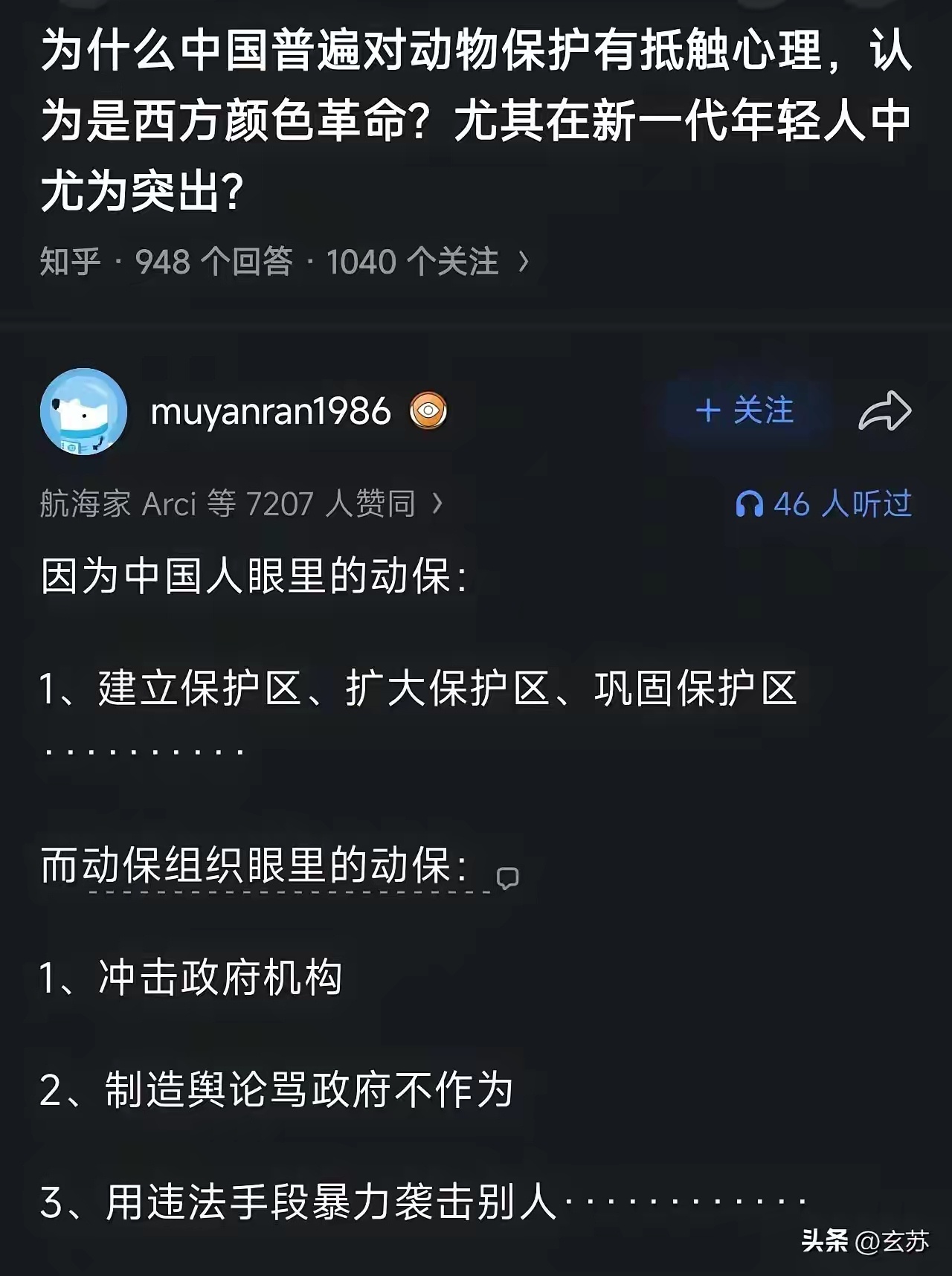 其实很简单，让所有的爱猫爱狗人士去领养流浪猫狗就行了。只要有人领养，就不存在流浪