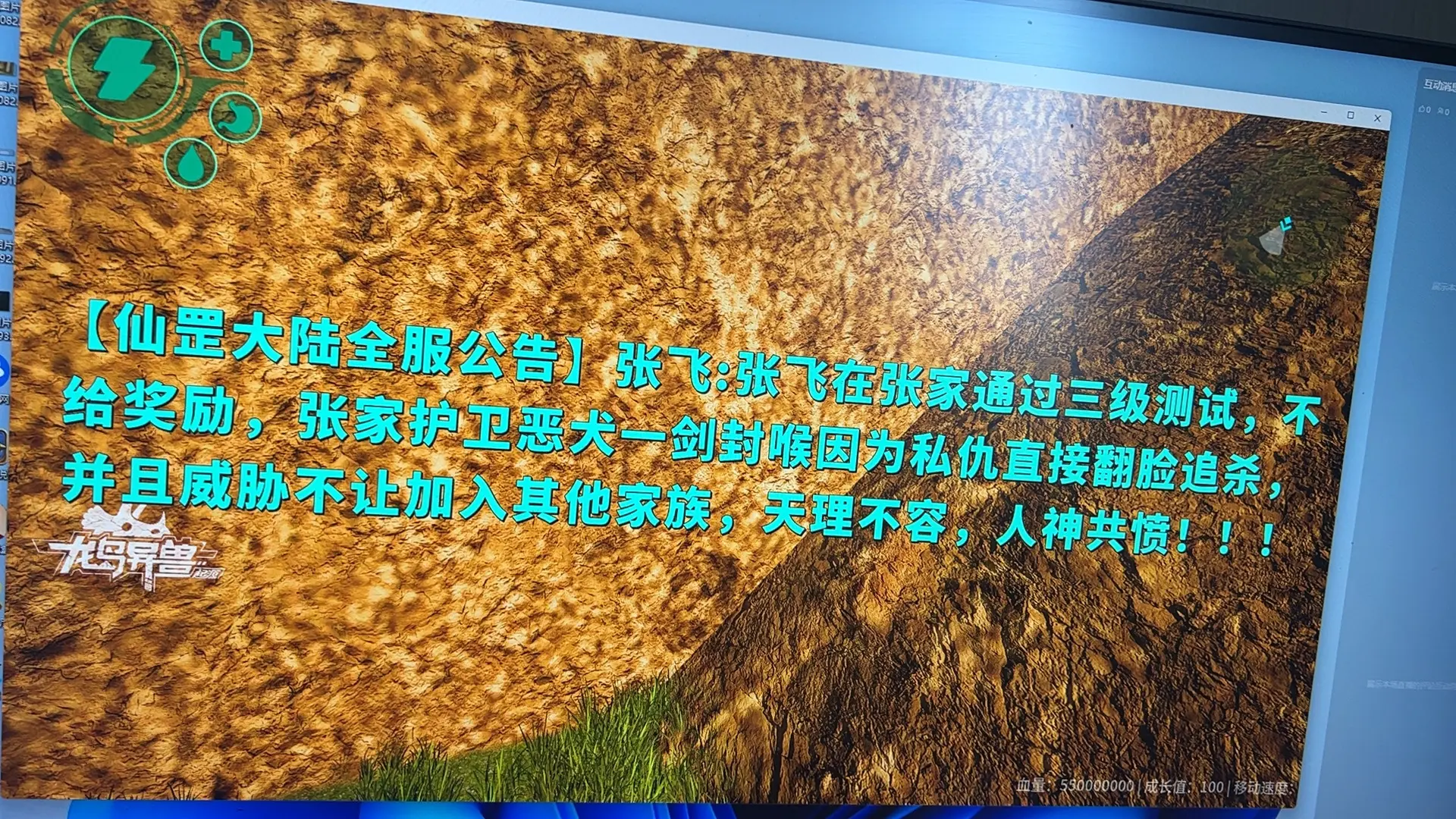 潇龙飞