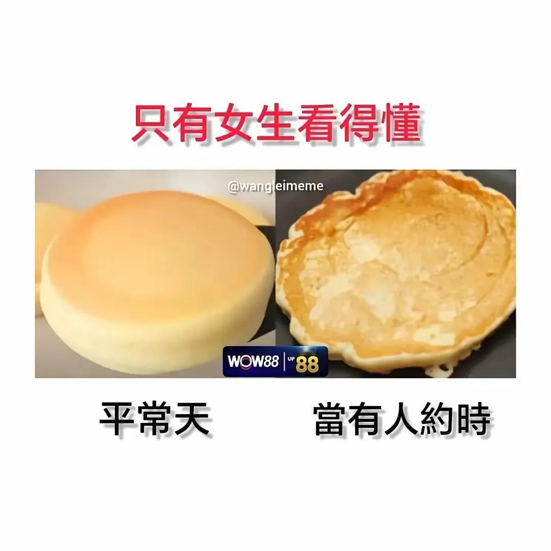 看不懂啊看不懂，当有人约时怎么就那么乱呢？
