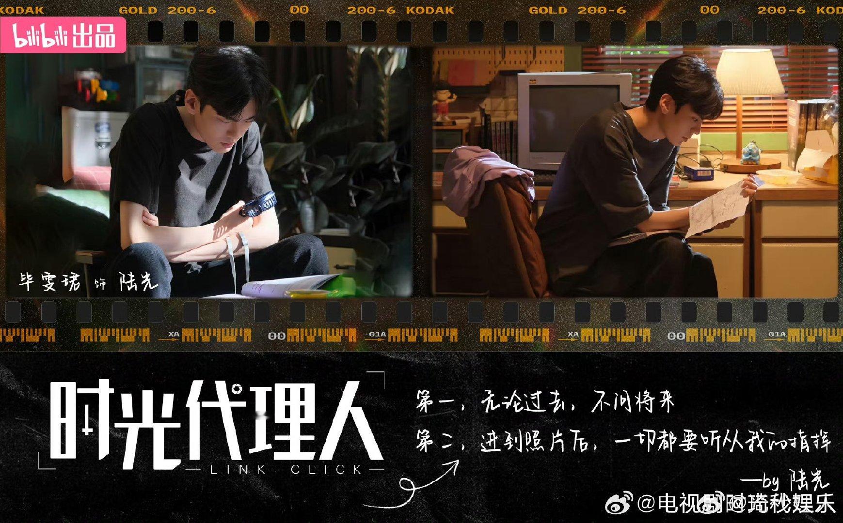 #时光代理人全网寻找程小时#我们也是看到了时光代理人这么优秀和精彩绝伦的作品，每