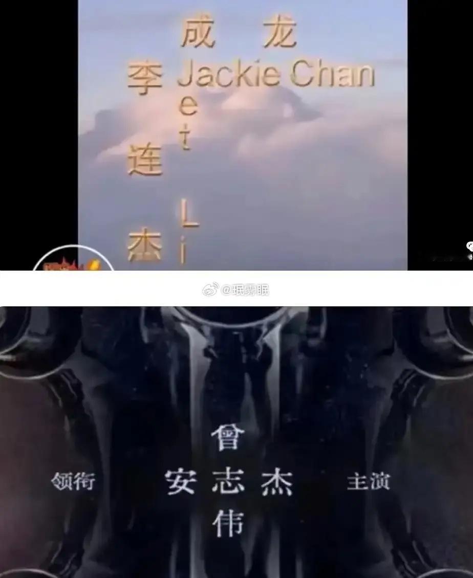番位之争自古就有，不是现在流量明星才开始的，是从电影电视剧诞生之初就有的东西。很