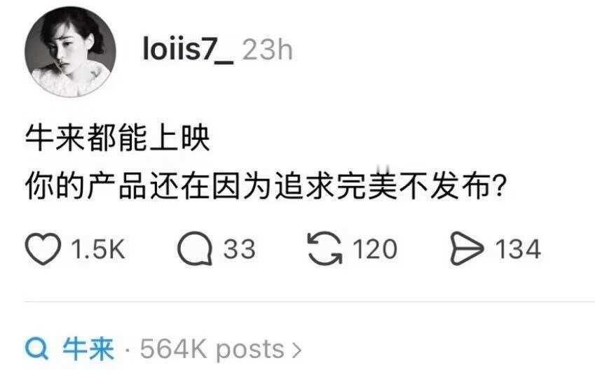 写给所有独立开发者：先做个垃圾出来
对于内容创作者，有句名言：先做个垃圾出来。
