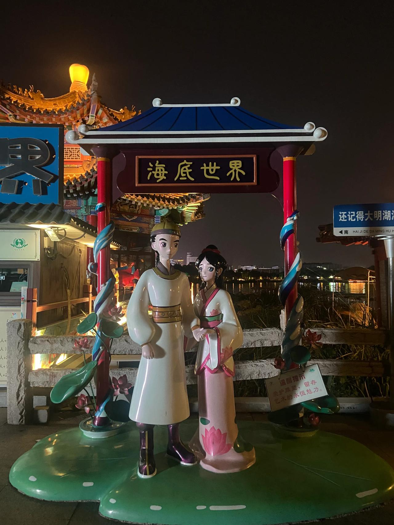 还记得大明湖畔的

夏雨荷吗

容嬷嬷又去哪里啦[呲牙]

#秋日随记#