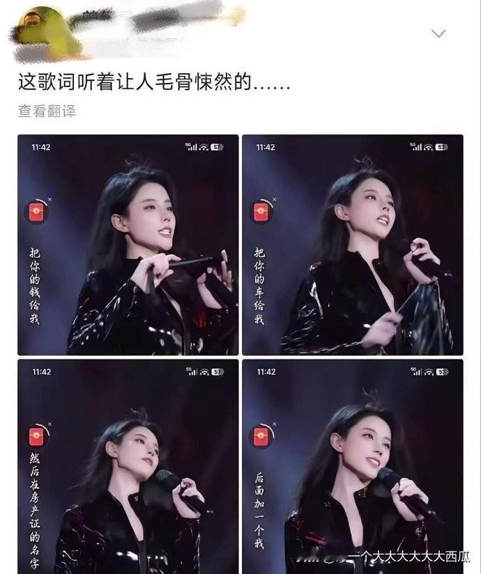 把你的钱给我，
把你的车给我，
然后在房产证的名字后面加一个我，
我要的真不多，